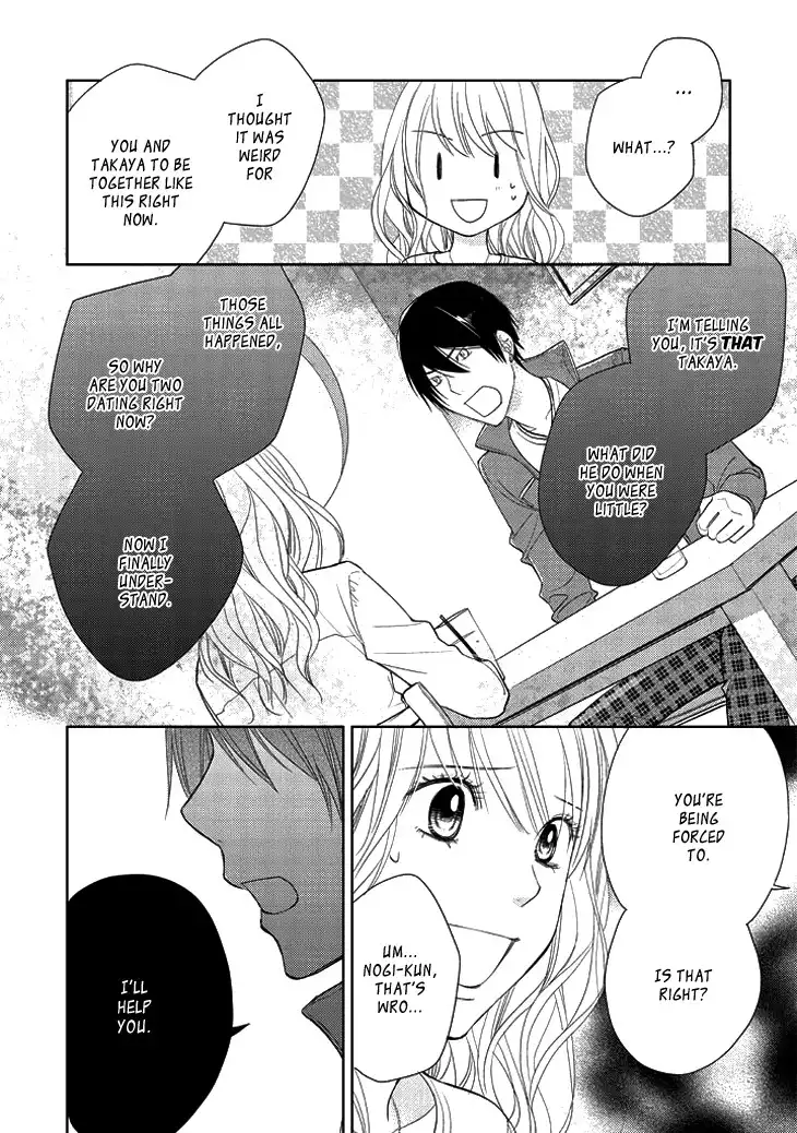Kimi no Sei - Kizuato Chapter 2 17